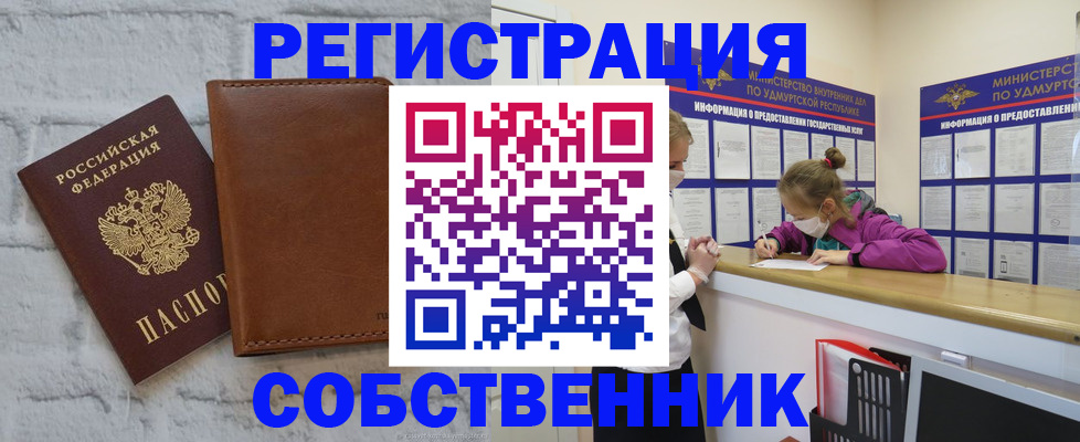 временная регистрация 2025 в Венёве