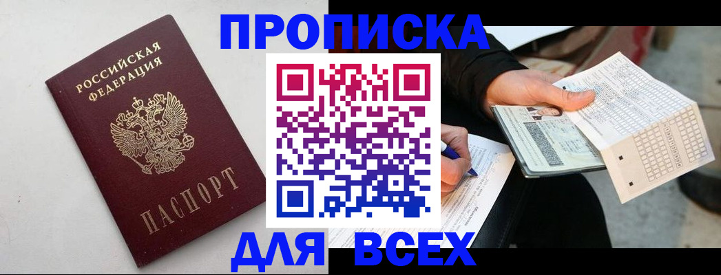 временная регистрация собственник в Венёве